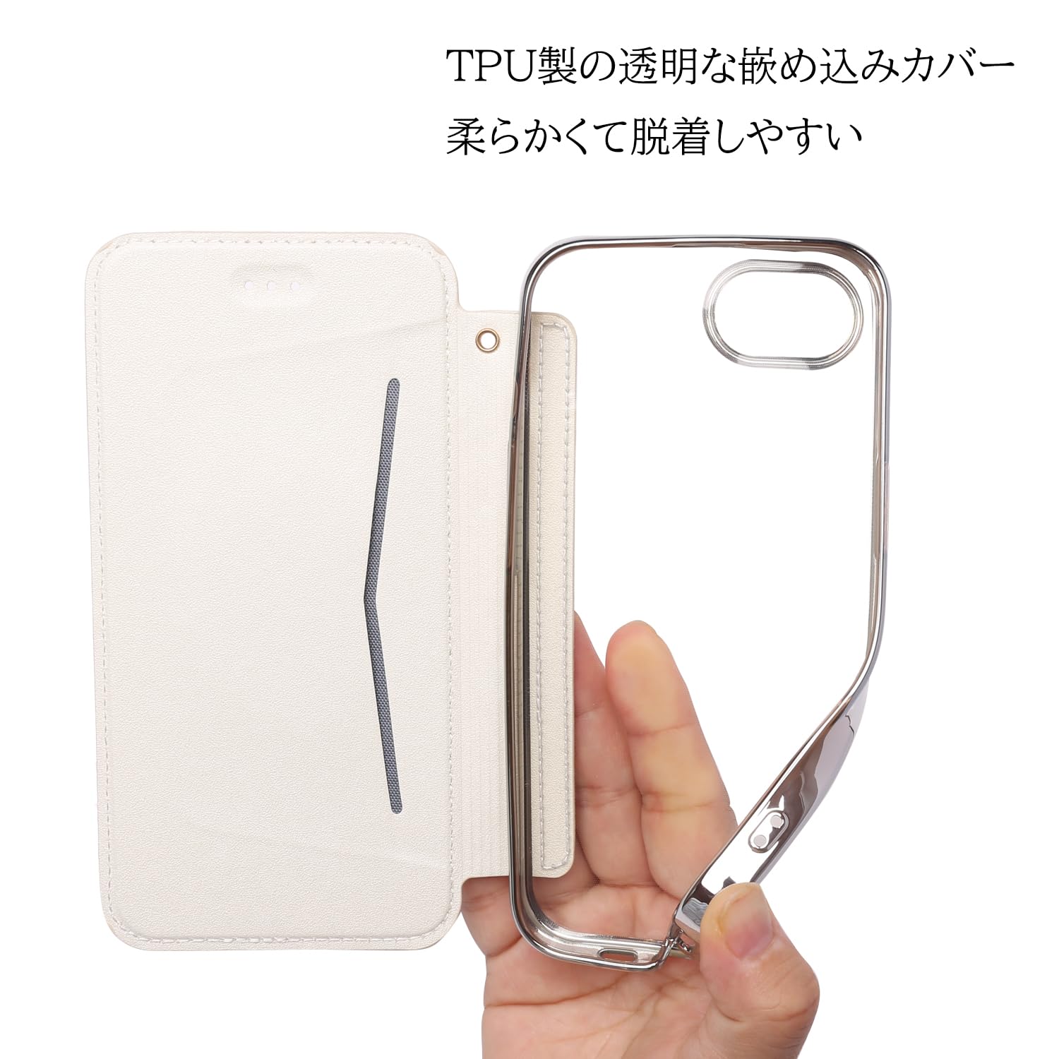 Amazon.co.jp: iphone se ケース 第2世代 手帳型 かわいい 薄型 軽量